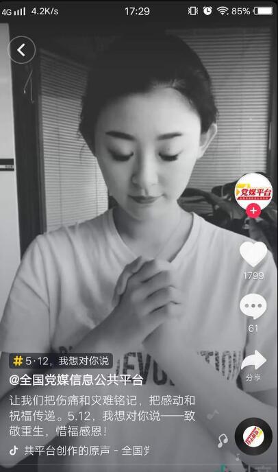 抖音512手勢舞怎么拍攝?抖音512手勢舞分解教程一覽