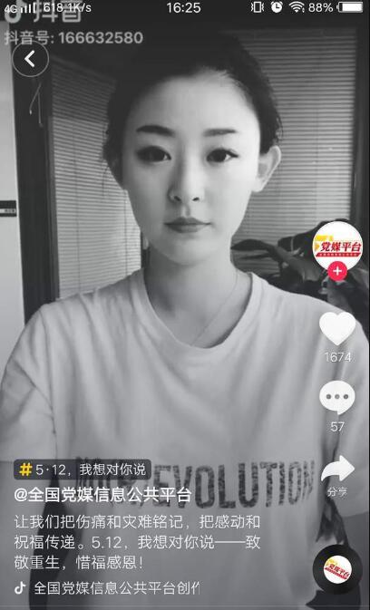 抖音512手勢舞怎么拍攝?抖音512手勢舞分解教程一覽