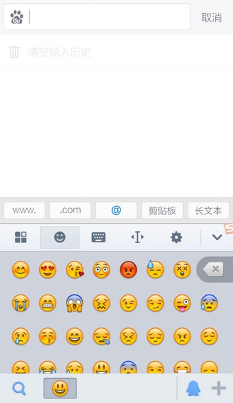 手機搜狗輸入法斗臉表情怎么打?搜狗輸入法怎么添加斗臉表情?