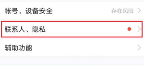 手機qq怎么批量刪除說說 一次性刪除qq空間說說方法