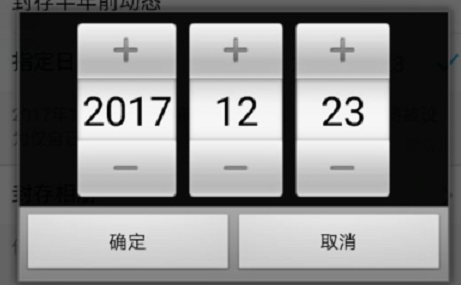手機qq怎么批量刪除說說 一次性刪除qq空間說說方法