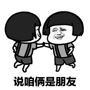 抖音醉酒歌表情包分享 抖音醉酒歌動態圖