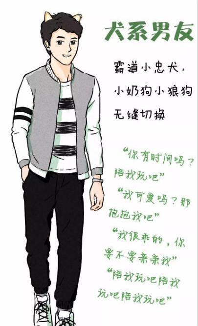 抖音袋鼠系男友是什么樣的？抖音袋鼠系男友有哪些特征？