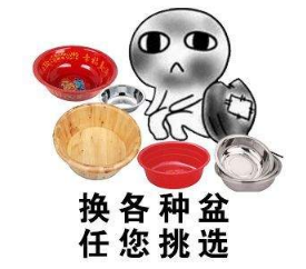抖音收對象表情包高清無水印圖片分享!