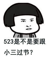 微信520表白二維碼制作圖文教程【圖】