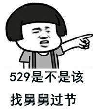 微信520表白二維碼制作圖文教程【圖】