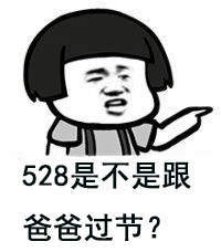 微信520表白二維碼制作圖文教程【圖】