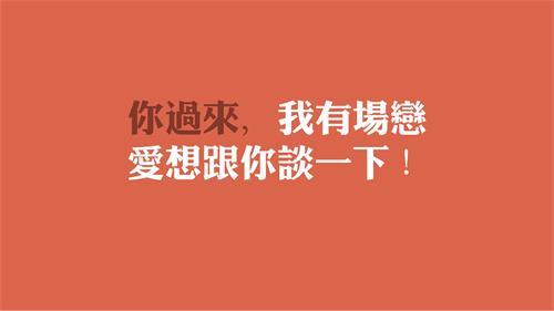 【抖音表白套路對話大全】表白表情包無水印分享