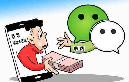 用支付寶、微信刷信用卡影響提額真的嗎？