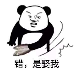 【抖音你知道鉆木取什么嗎】最新套路無(wú)水印表情包