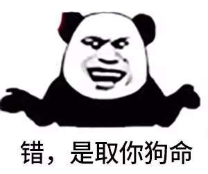 【抖音你知道鉆木取什么嗎】最新套路無(wú)水印表情包