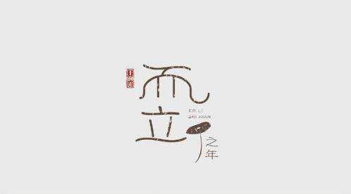 【抖音88年的我們】什么意思_抖音88年的我們什么梗