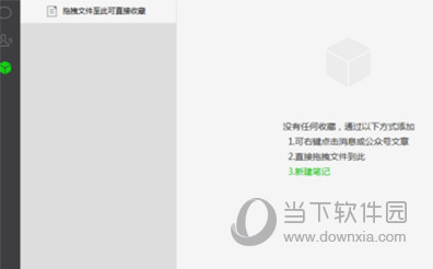 微信網(wǎng)頁版怎么發(fā)語音？語音聊天操作教程介紹