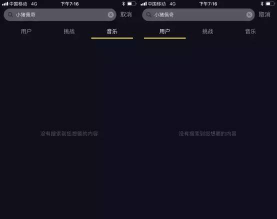 抖音封殺小豬佩奇是怎么回事_小豬佩奇為什么被封殺