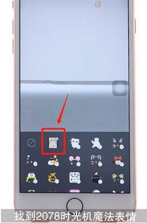 快手時(shí)光機(jī)怎么玩？快手時(shí)光機(jī)玩法教程介紹