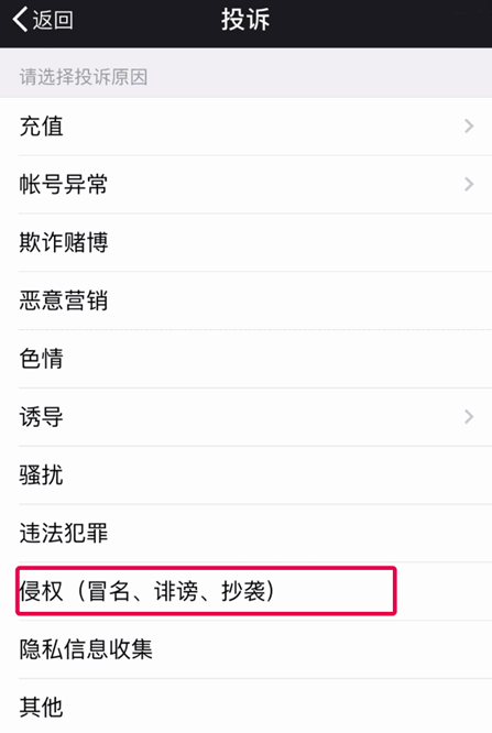 微信多款小游戲下架是怎么回事？微信小游戲原創(chuàng)保護(hù)措施是什么？
