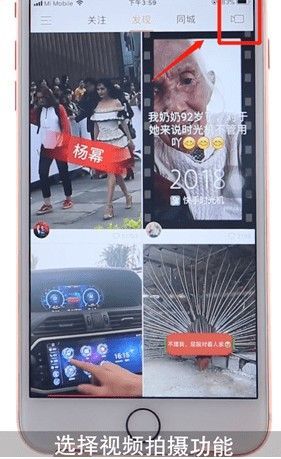 快手時光機怎么玩？快手時光機玩法教程