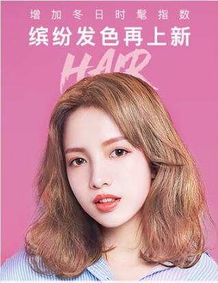抖音什么道具可以讓頭發(fā)變色?抖音頭發(fā)變色相機(jī)介紹