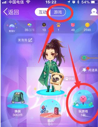QQ引力球游戲在哪里?QQ引力球游戲怎么玩?