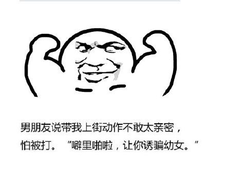 抖音外表長得顯小的表情包有哪些？外表長得顯小蘑菇頭表情包匯總