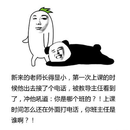 抖音外表長得顯小的表情包有哪些？外表長得顯小蘑菇頭表情包匯總