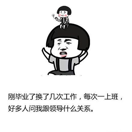 抖音外表長得顯小的表情包有哪些？外表長得顯小蘑菇頭表情包匯總