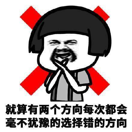 抖音在我們路癡眼里表情包有哪些?抖音在我們路癡眼里表情包匯總