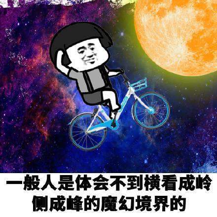 抖音在我們路癡眼里表情包有哪些?抖音在我們路癡眼里表情包匯總