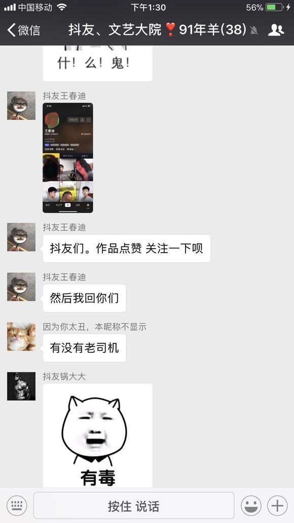 抖音91年屬羊是什么梗？抖音91年屬羊有什么特殊含義嗎？