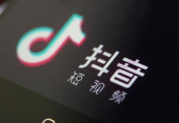 抖音怎么綁定手機(jī)號碼 綁定教程詳解