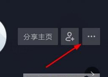 抖音怎么綁定手機(jī)號碼 綁定教程詳解