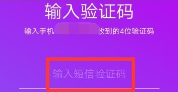 抖音怎么綁定手機(jī)號碼 綁定教程詳解