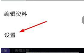 抖音怎么綁定手機(jī)號碼 綁定教程詳解