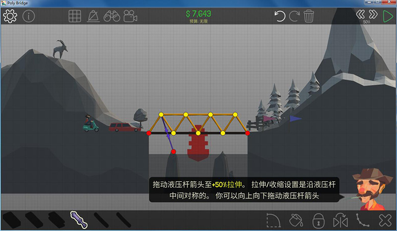 抖音上造橋的游戲叫什么 發(fā)燒友必玩的游戲