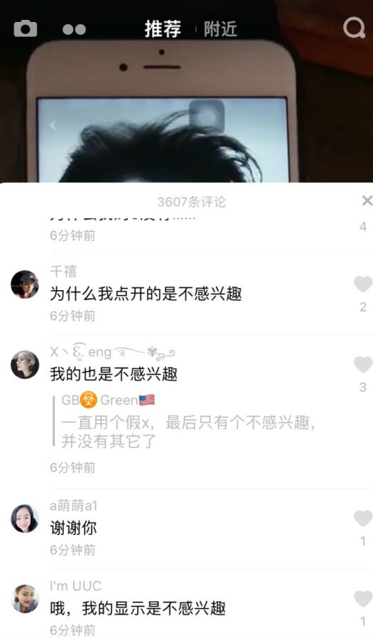 抖音動態壁紙怎么設置 抖音動態壁紙設置方法詳解