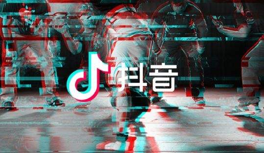 抖音有沒有網(wǎng)頁版或者抖音電腦版