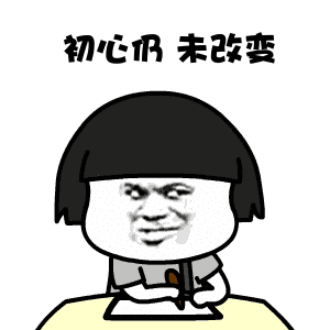 抖音曾經(jīng)的小小少年表情包有哪些?曾經(jīng)的小小少年表情包匯總