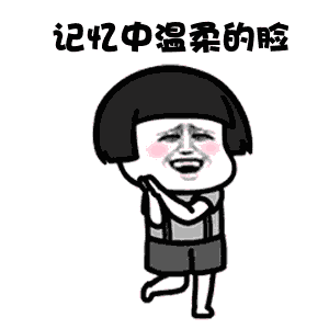 抖音曾經(jīng)的小小少年表情包有哪些?曾經(jīng)的小小少年表情包匯總