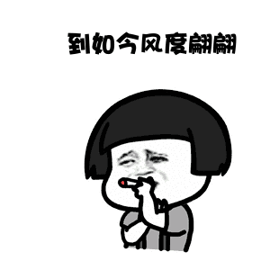 抖音曾經(jīng)的小小少年表情包有哪些?曾經(jīng)的小小少年表情包匯總