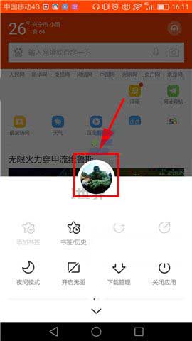百度瀏覽器怎么開啟自動(dòng)同步