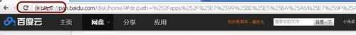 谷歌瀏覽器為什么不能下載百度網盤文件
