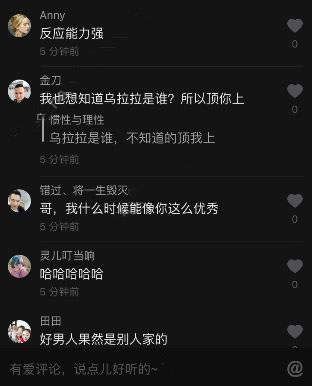 抖音快問快答題目有哪些？抖音男朋友快問快答題目及答案分享