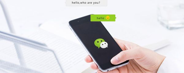 一個身份證可以實(shí)名幾個微信 一個身份證可以實(shí)名多少個微信