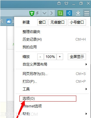 百度瀏覽器主頁默認打開頁面怎么設置
