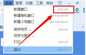 搜狗瀏覽器怎么設(shè)置多窗口
