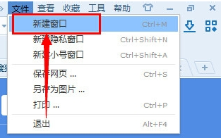 搜狗瀏覽器怎么設(shè)置多窗口