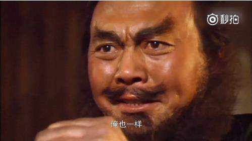 微博俺也一樣是什么梗？什么意思