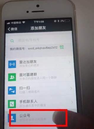 抖音微信閱后即焚表情包怎么制作？閱后即焚表情包制作方法一覽