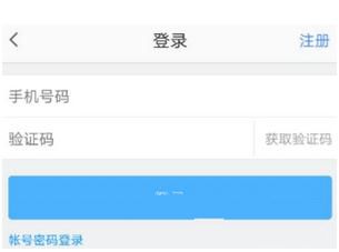 高德地圖如何組隊(duì)？組隊(duì)方法介紹