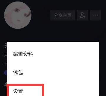 抖音怎么綁定手機(jī)號 _抖音綁定手機(jī)號教程【圖】